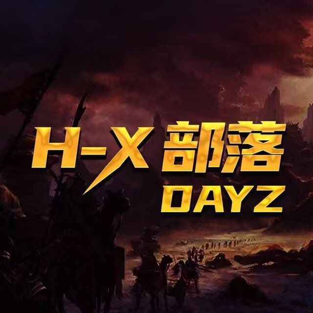 部落集合5