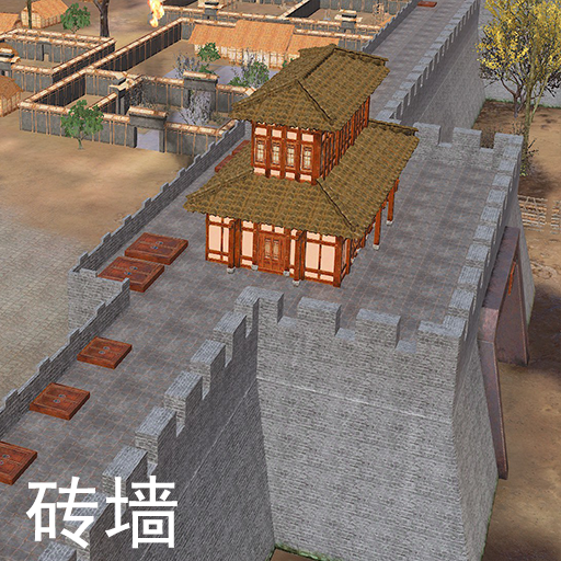 城墙青砖换肤-city wall blue brick reskin