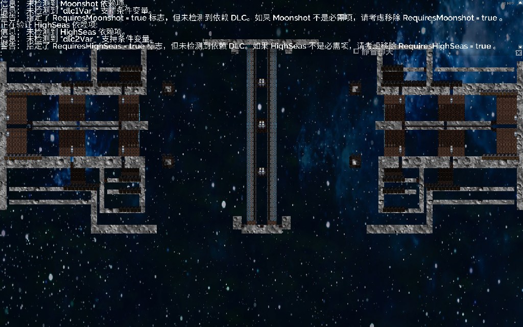 排队001——星河