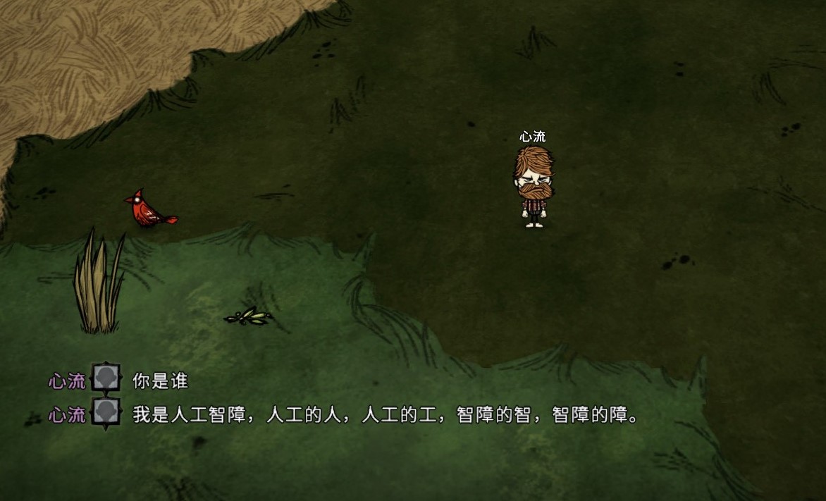 人工智障 – Don't Starve Together Mod