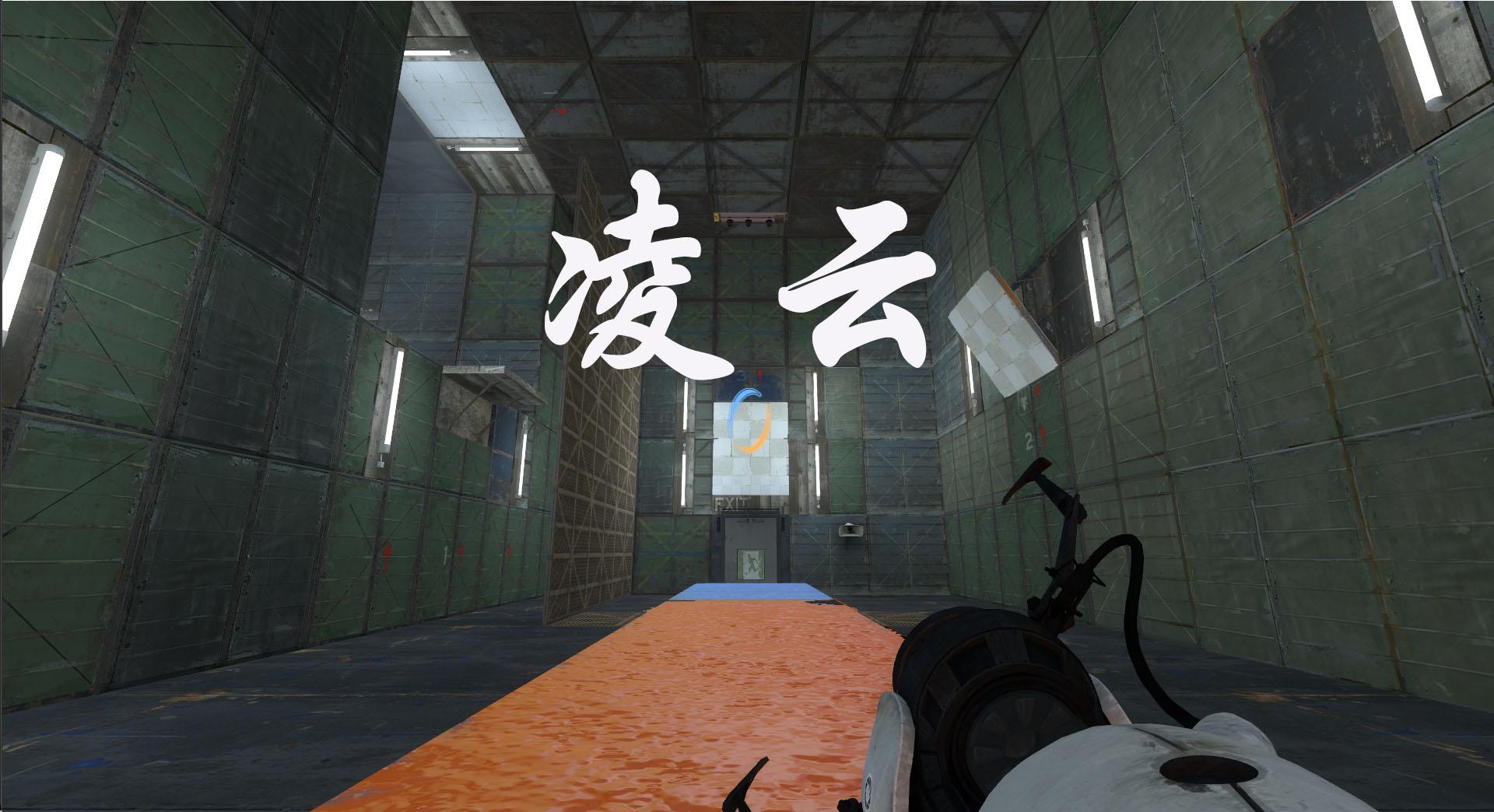 凌云