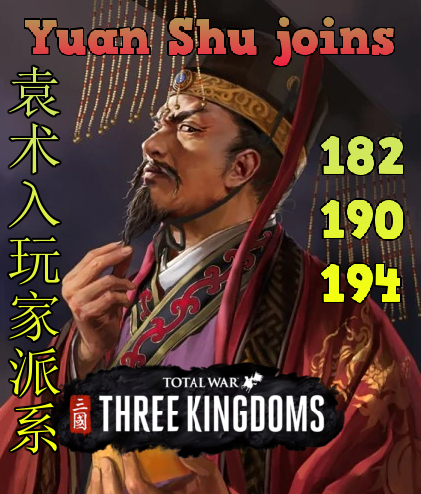 Yuan Shu joins player's faction in 182 190 194
