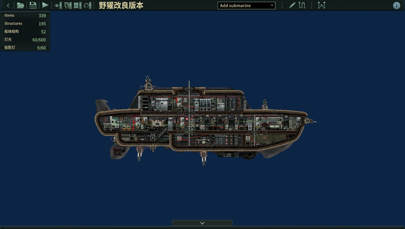 野獾改良版本 – Barotrauma Mod