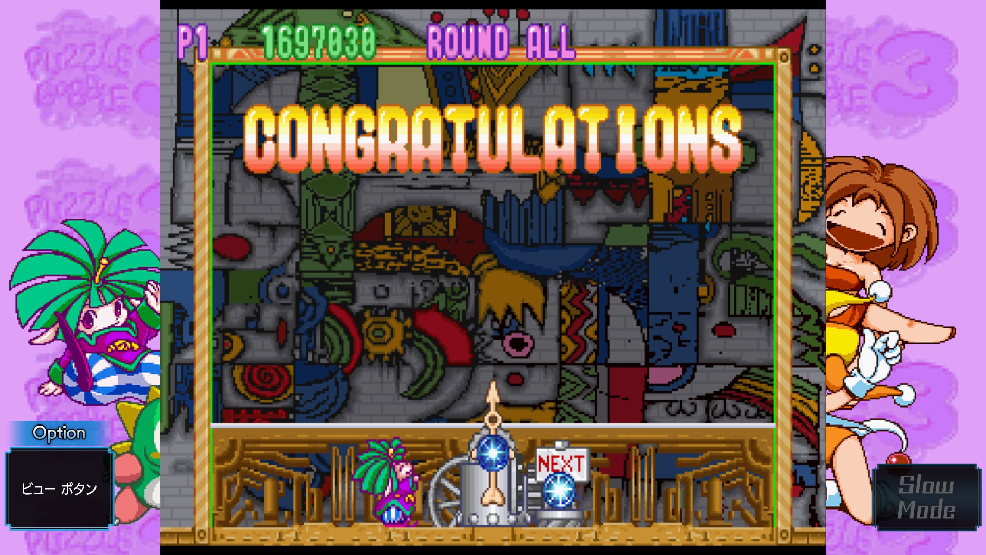 Steam Community :: Puzzle Bobble™2X/BUST-A-MOVE™2 Arcade Steam Community :: Puzzle Bobble™2X/BUST-A-MOVE™2 Arcade
