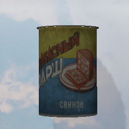 Canned food "Колбасный фарш свиной"