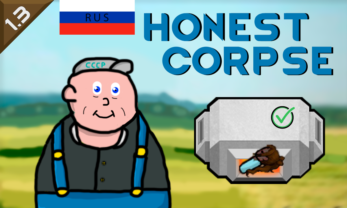 Rus Honest Corpse