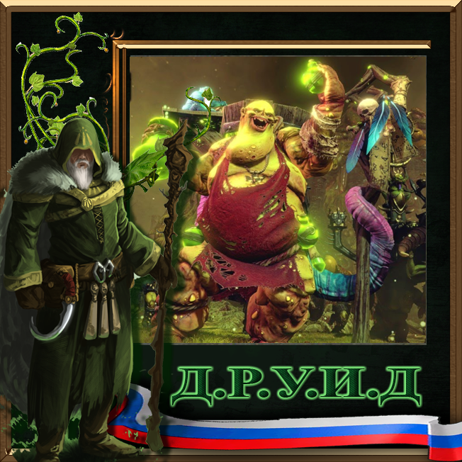 Singe's Skills for Festus the Leechlord - русификатор к моду