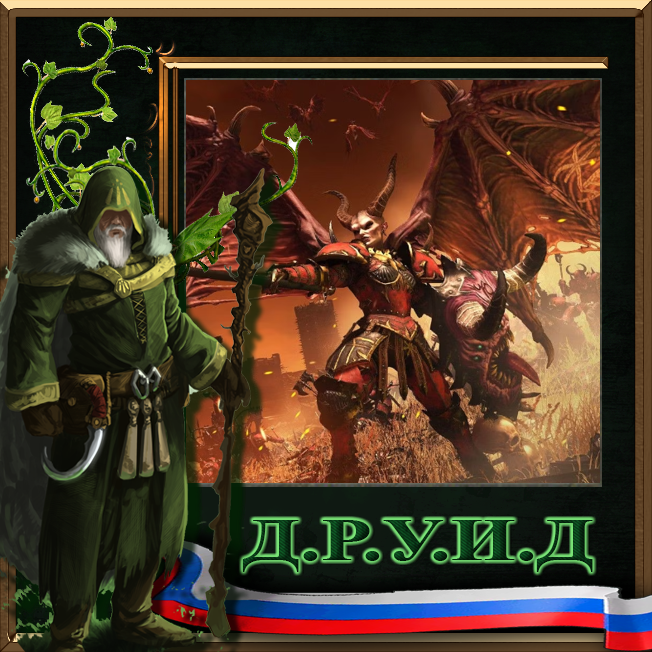 Singe's Skills for Valkia the Bloody - русификатор к моду