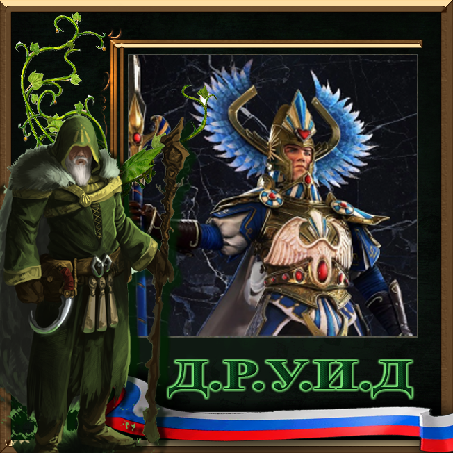 More Fun for the Grim - русификатор к моду