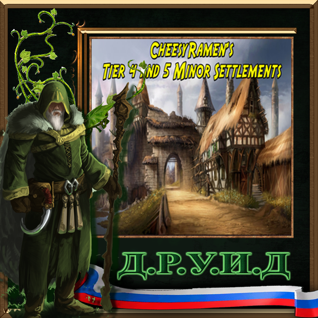 CheesyRamen's Tier 4 and 5 Infrastructure Buildings - русификатор к моду