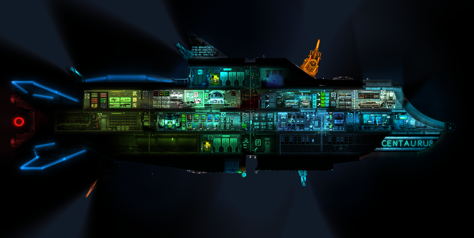 幻星系列潜艇——半人马号（联机削弱） – Barotrauma Mod