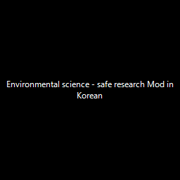 Environmental science - safe research Mod in Korean