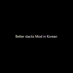 (중단)Better stacks Mod in Korean