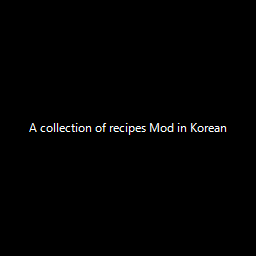 A collection of recipes Mod in Korean