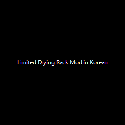 Limited Drying Rack Mod in Korean