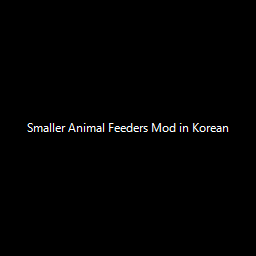 Smaller Animal Feeders Mod in Korean