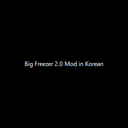 Big Freezer 2.0 Mod in Korean