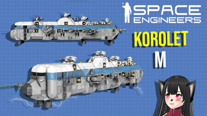 Korolet Armed Flying Land Train