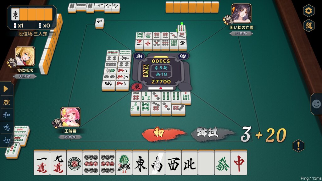 Steam Community :: 雀皇麻雀