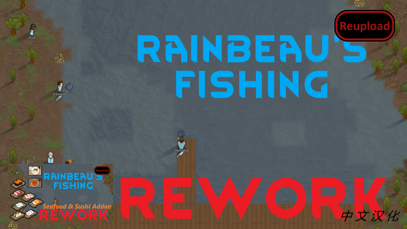 [RF] Fishing-ReWork 简繁汉化包