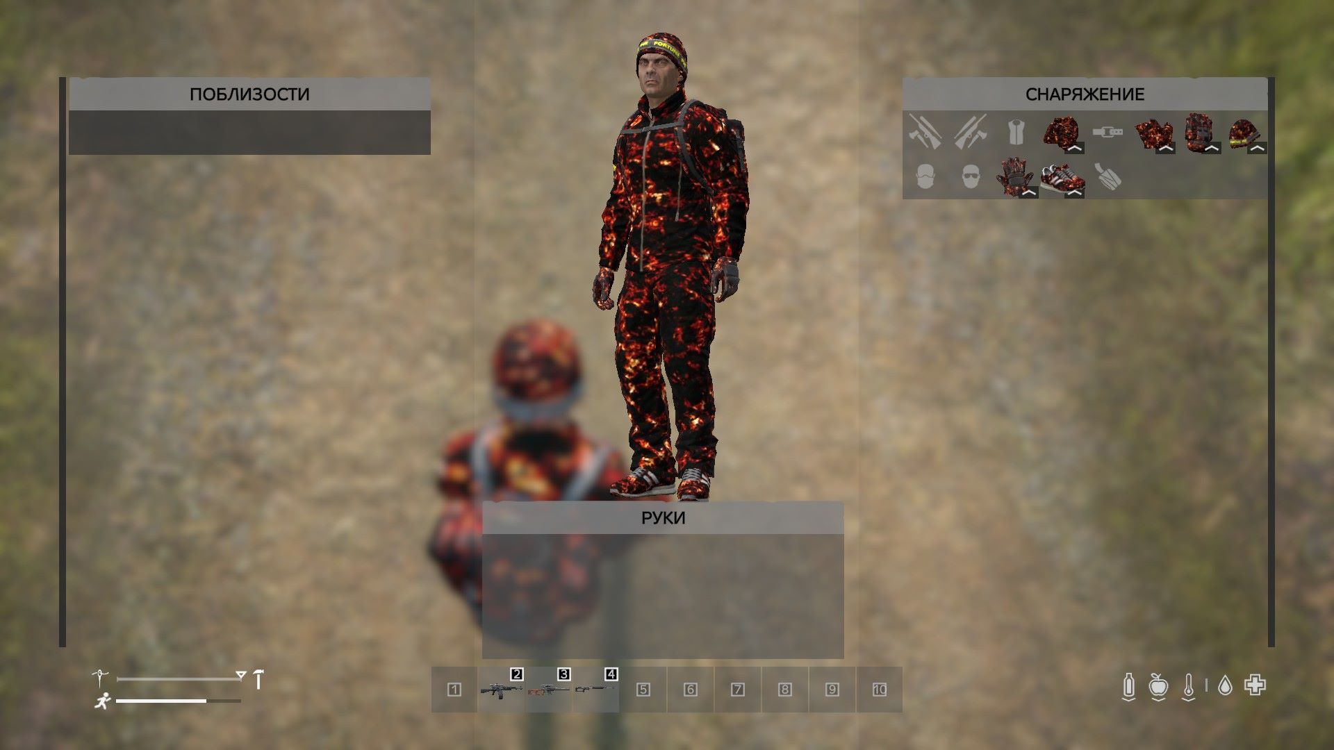 Fortune_PVE_pak_server
