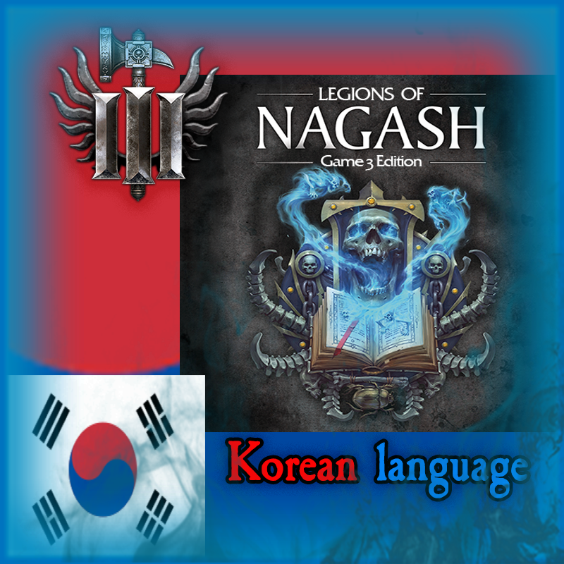 [KR] Legions of Nagash - Game 3 나가쉬 모드 한국어 번역 (미완본)
