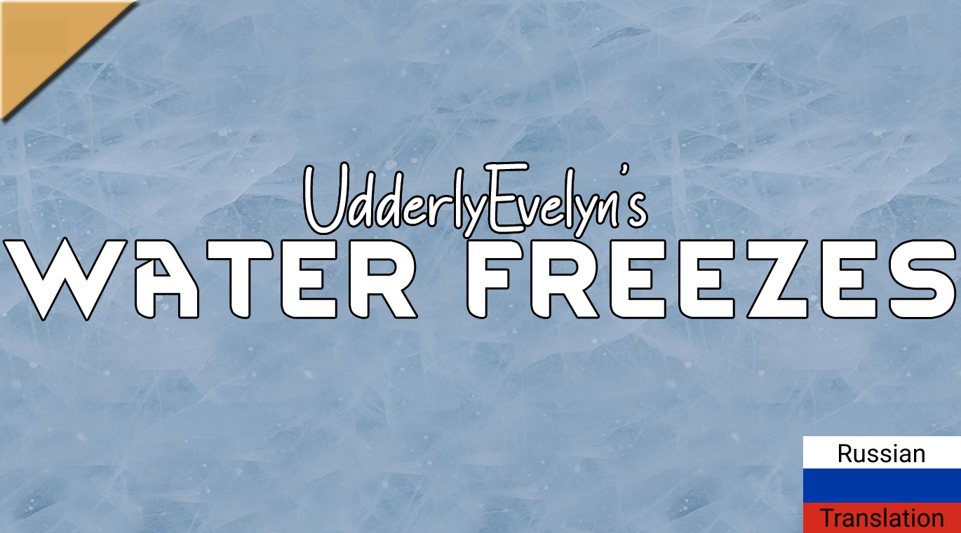 Rus Water Freezes mod preview for RimWorld