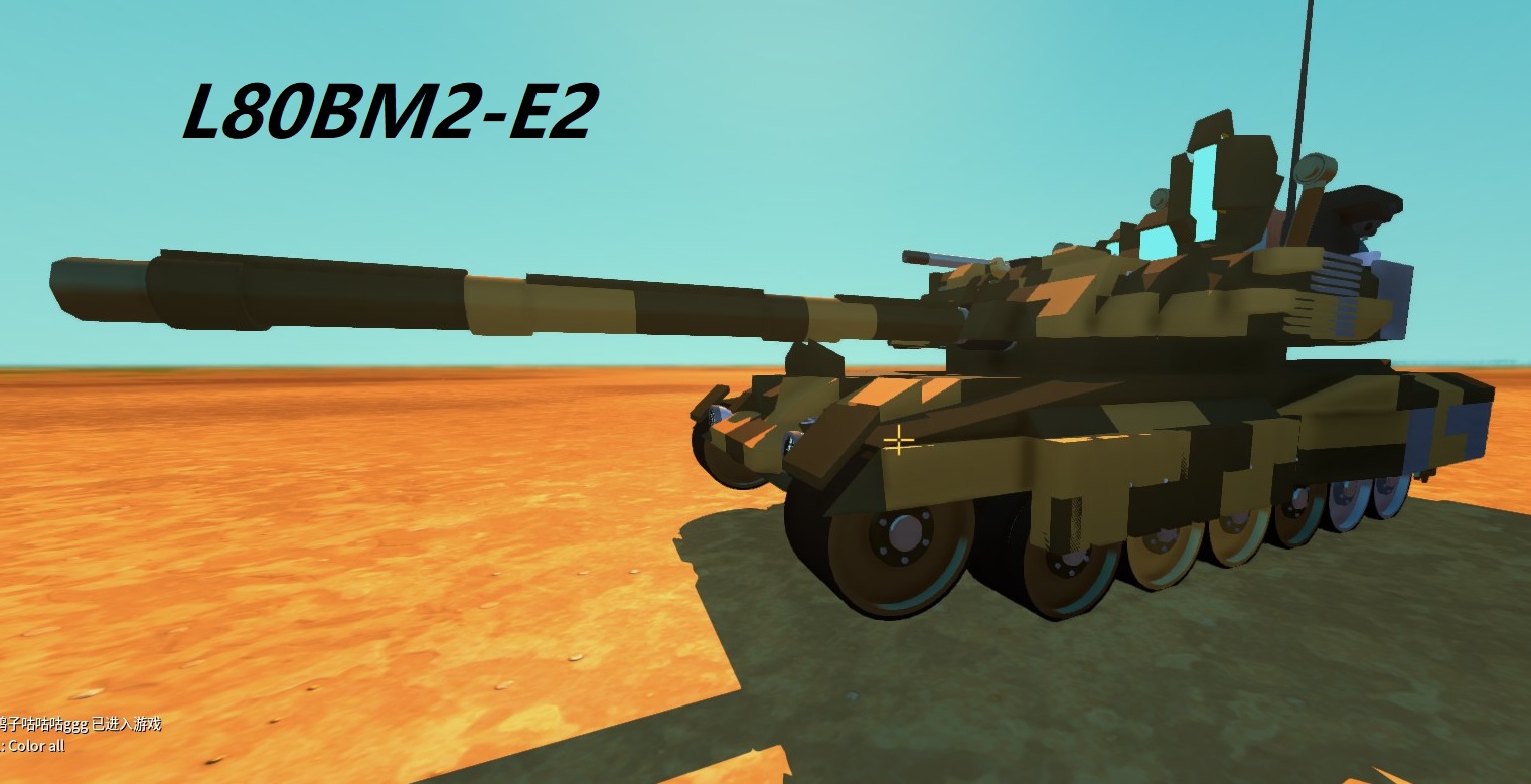 L80BM2-E2 “白面鸮”中型坦克—2A46 125毫米滑膛炮—20毫米同轴机炮