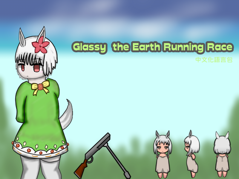 [B.E.P Race]Glassy the Earth Running Race中文化語言包