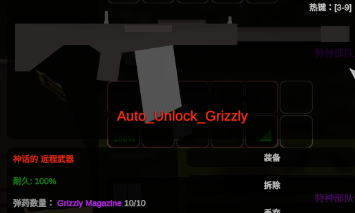 Auto  Grizzly – Unturned Mod