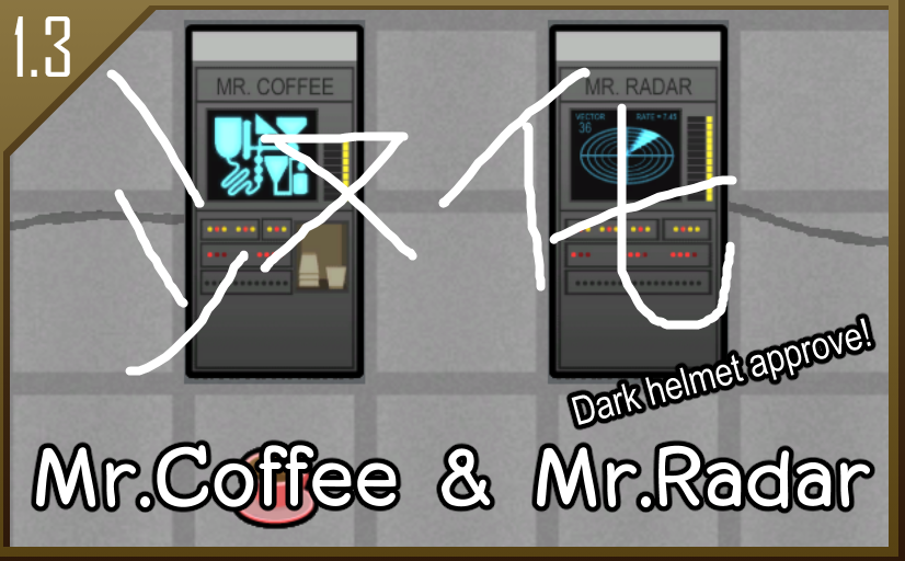 Mr Coffee and Mr Radar 个人简繁汉化包