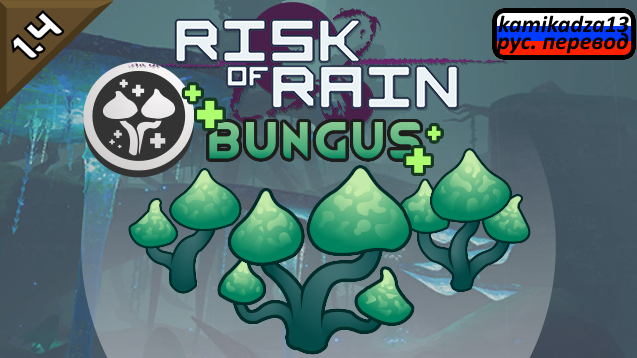 Risk of Rain Bungus rus