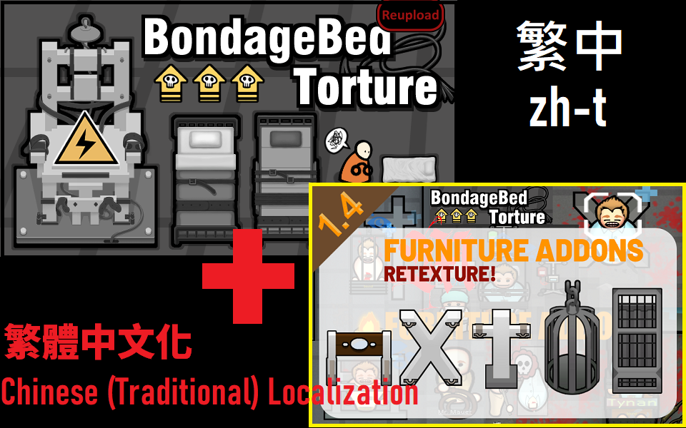 BondageBed Torture [zht]