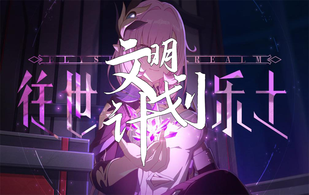 [Beta V0.3.3]「木卫二文明计划」·往世乐土 – Barotrauma Mod