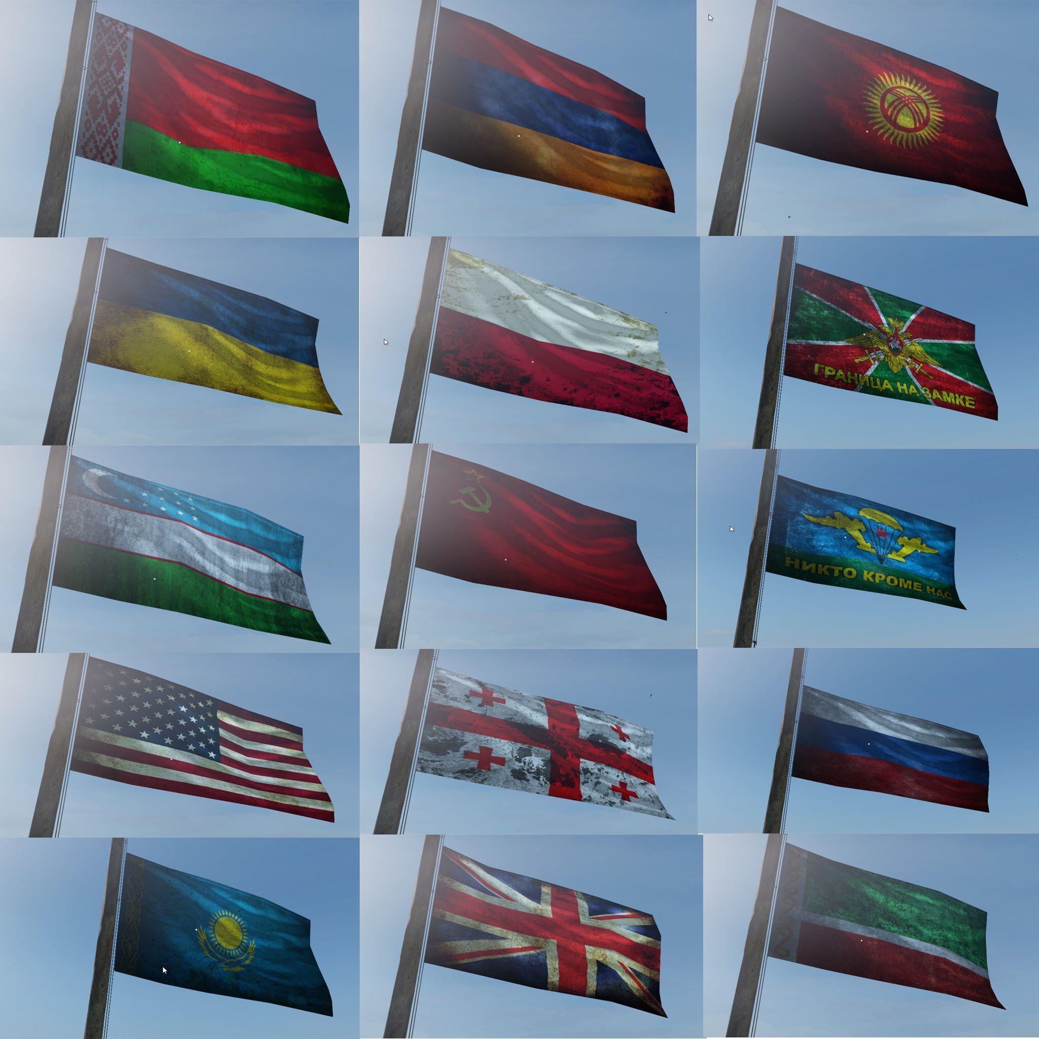 Custom World Flags