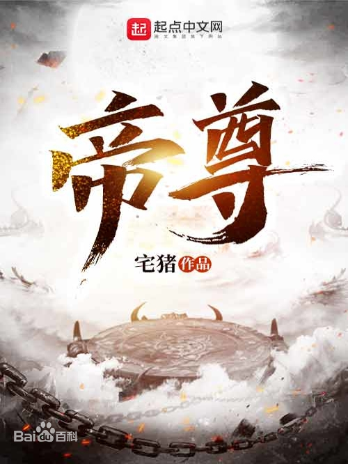 玄天教（自用）