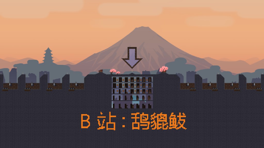 鸹貔 小小地坑(含承重教学） 4V4
