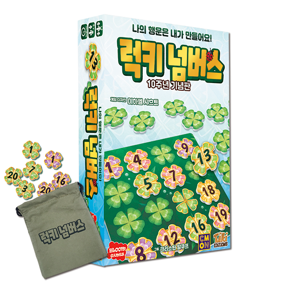 럭키 넘버스 KR