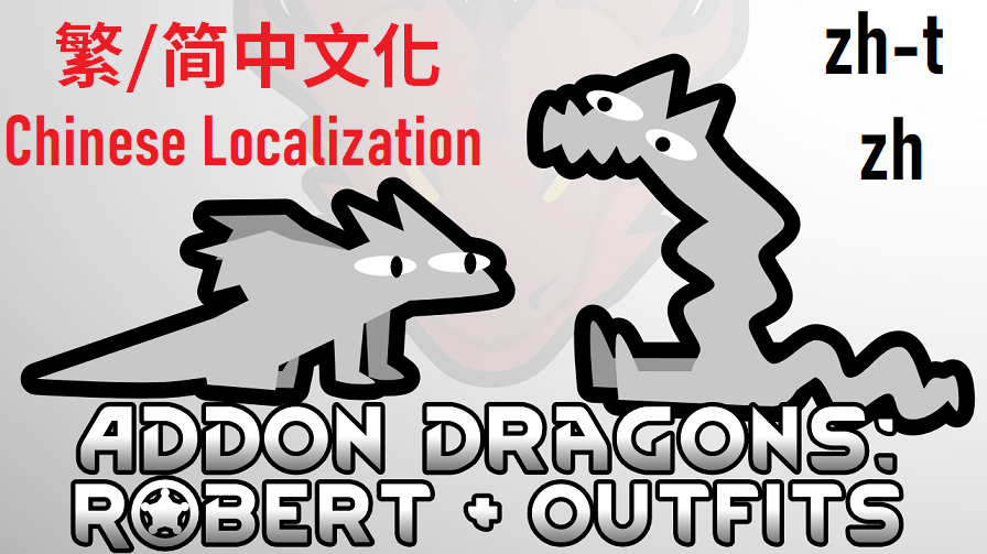 Addon Dragons: Robert + Outfits 繁/簡中文化 (zht+zh) mod preview for RimWorld