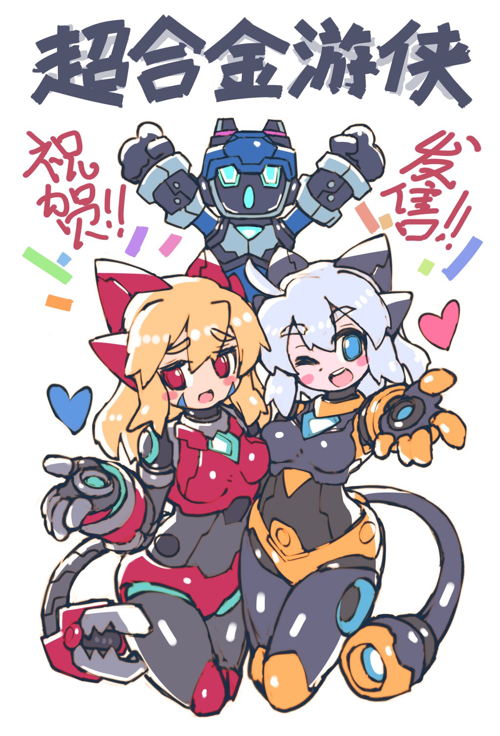 Steam Community :: Super Alloy Ranger