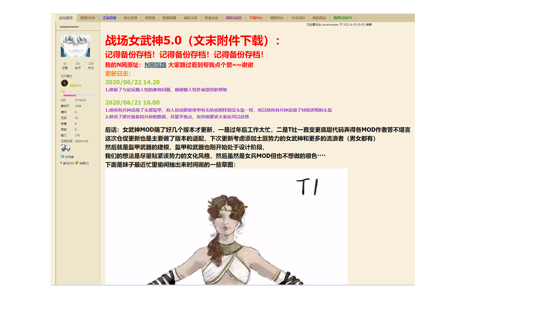 CZ_TheGoddessComing