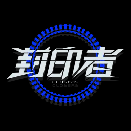 【CN/KR/EN/JP】封印者