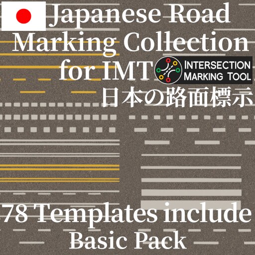 Steam Workshop::Japanese Road Marking Collection for IMT (Basic)