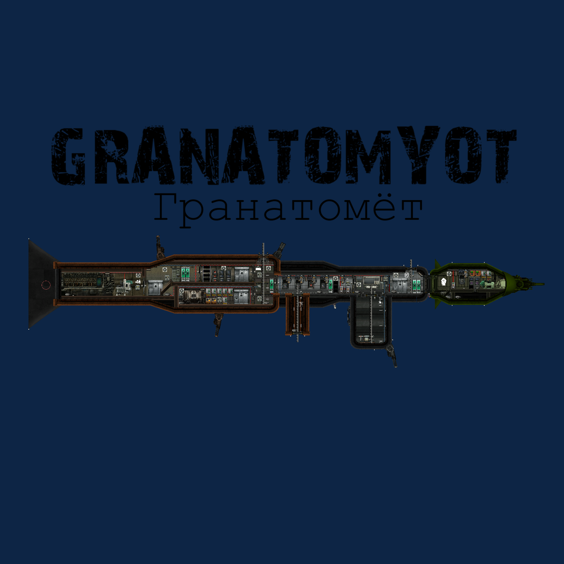 Granatomyot – Barotrauma Mod
