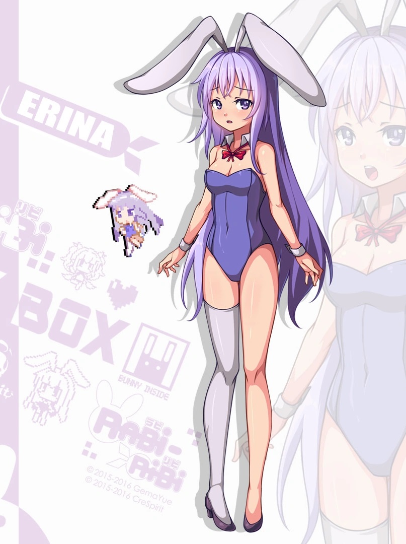 Erina