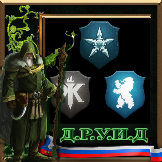 Singe's Skills for Kislev - русификатор к моду