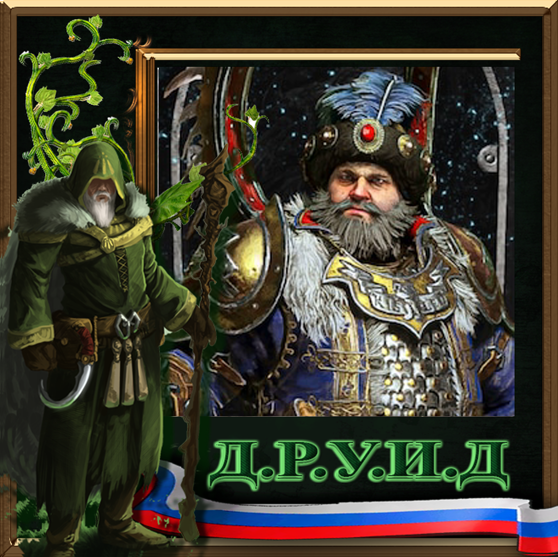 Singe's Skills for Boris Ursus - русификатор к моду