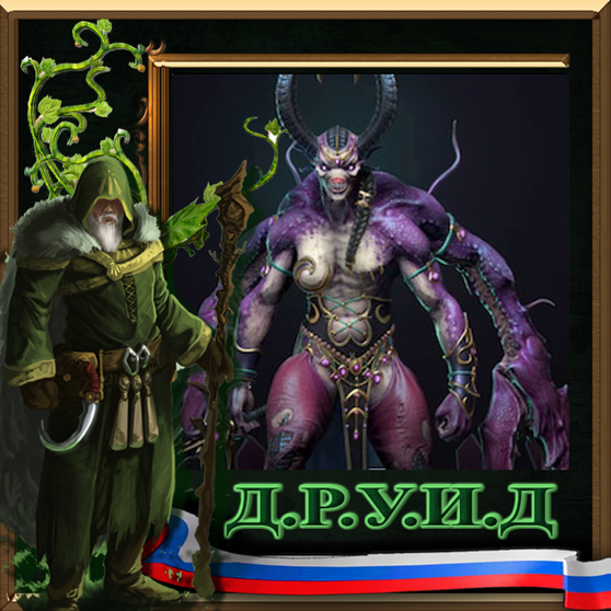 Singe's Skills for N'Kari - русификатор к моду