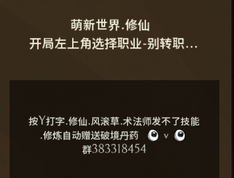 383318454清理/Clean – Don't Starve Together Mod