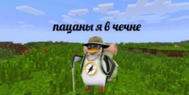 Непесики – Unturned Mod